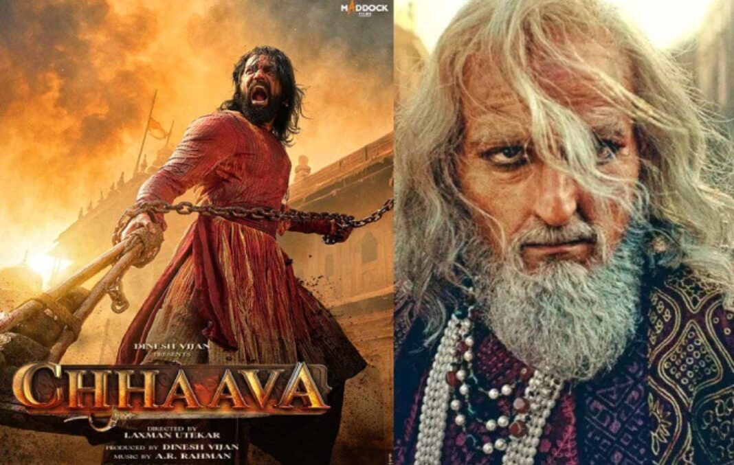 Chhaava