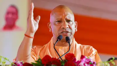 CM yogi