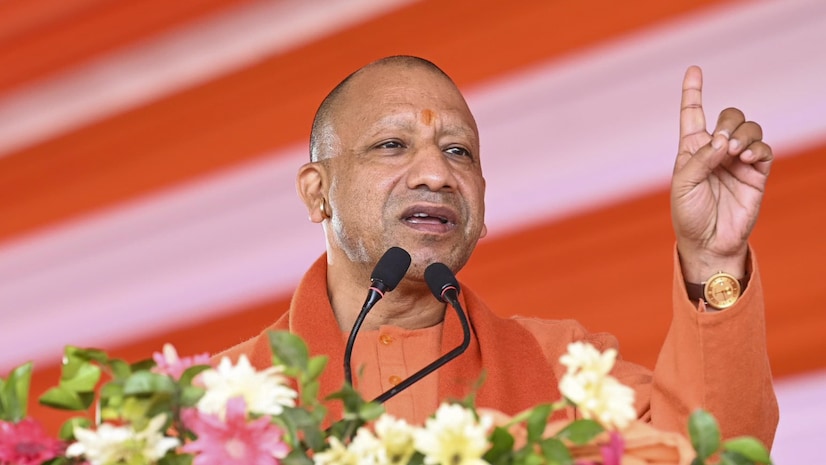 CM yogi