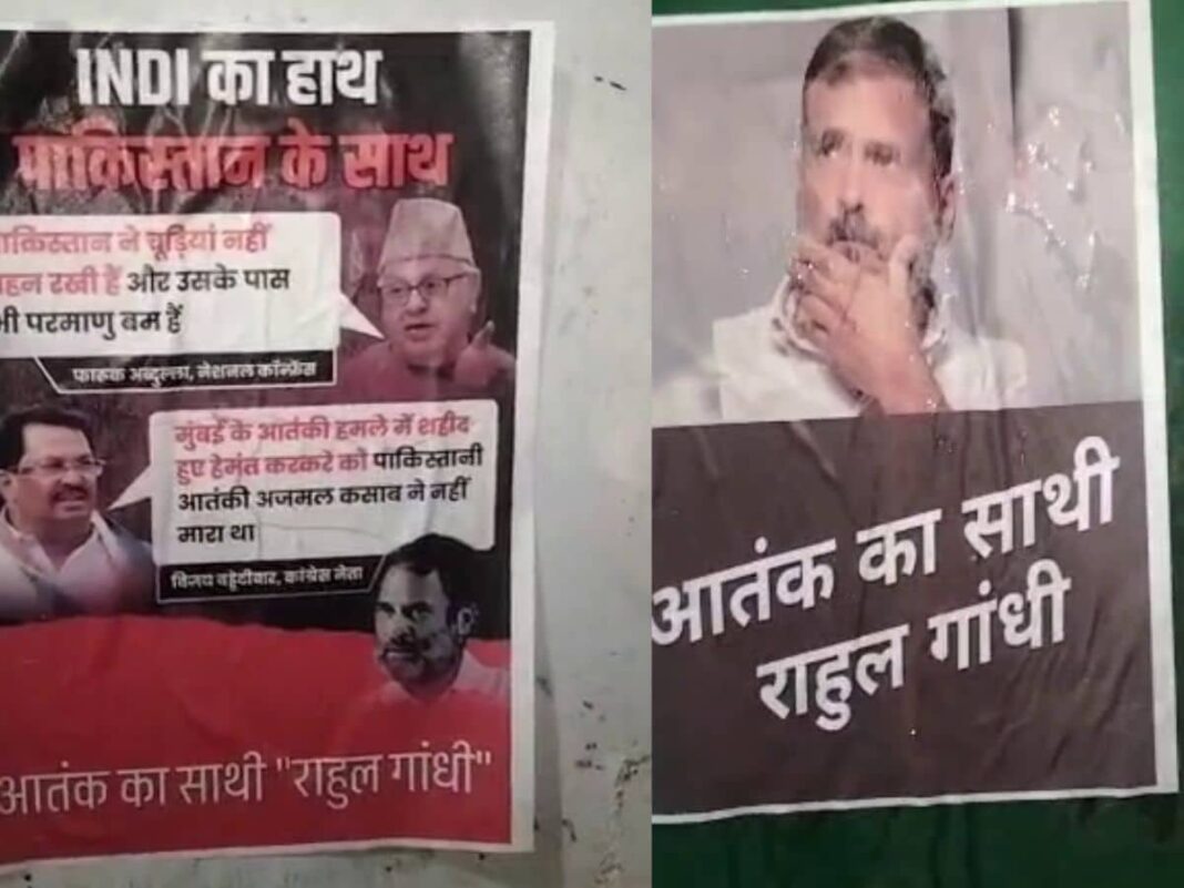 Rahul Gandhi (photo credit -google)