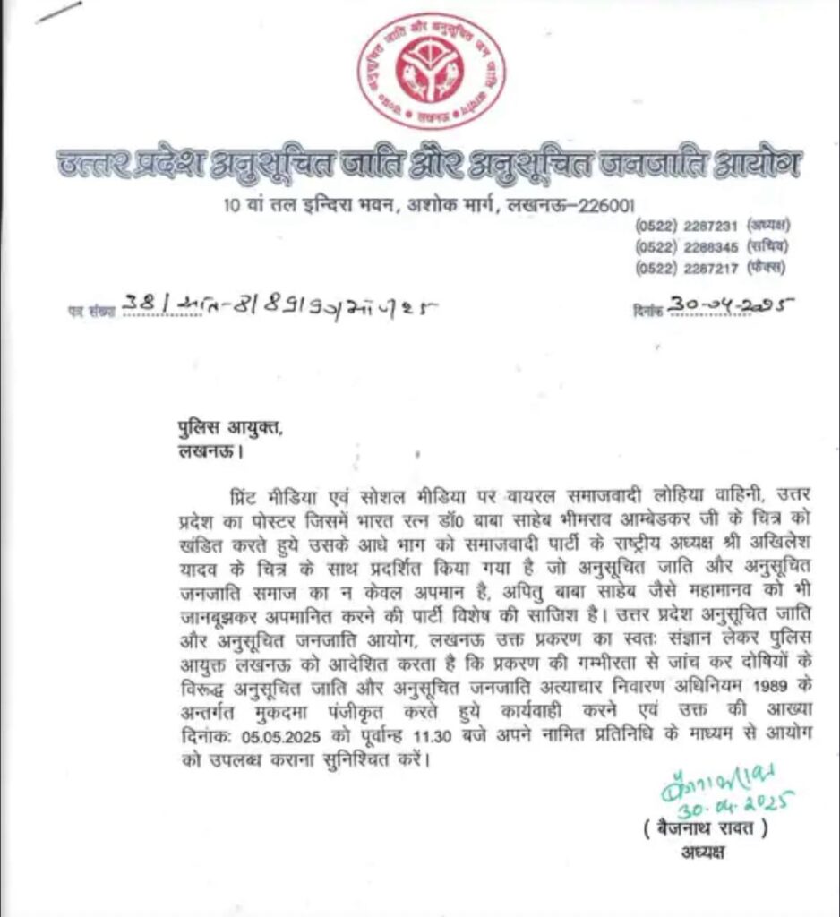 Akhilesh yadav 