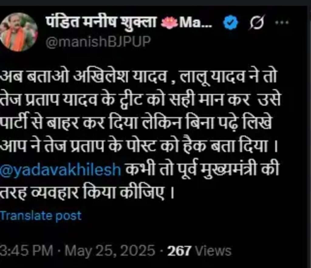 Tej pratap 