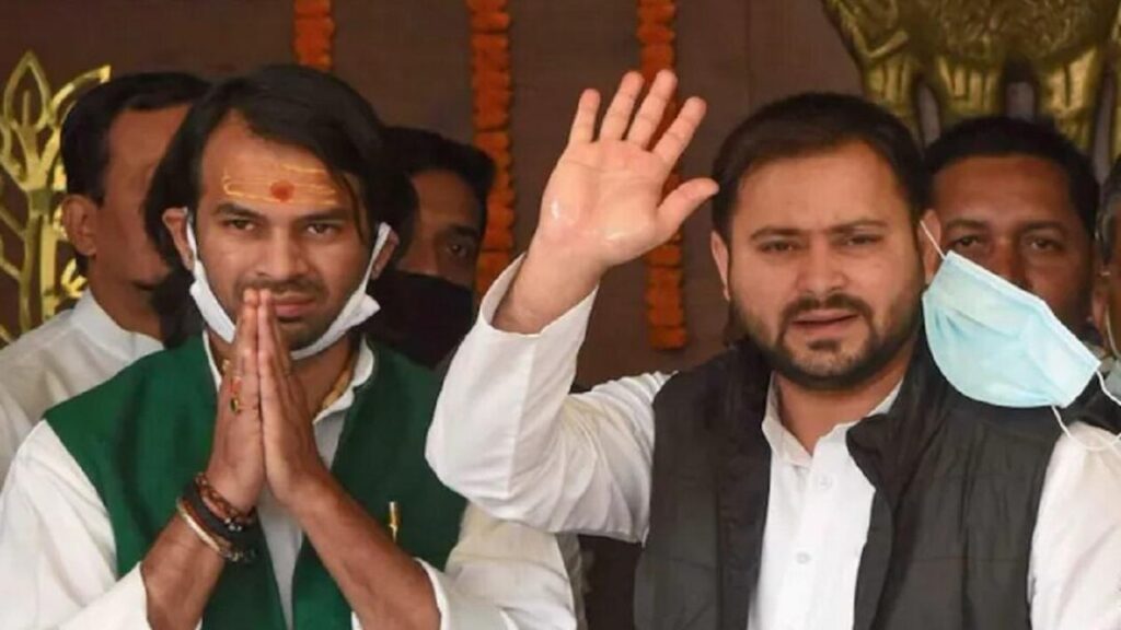 Tej Pratap yadav 