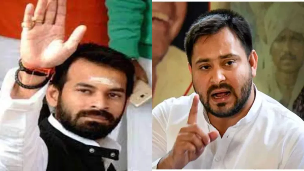 Tej Pratap yadav 