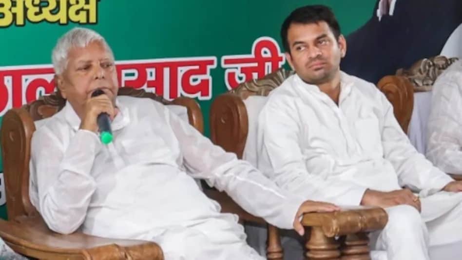 Lalu Yadav and Tej Pratap yadav 