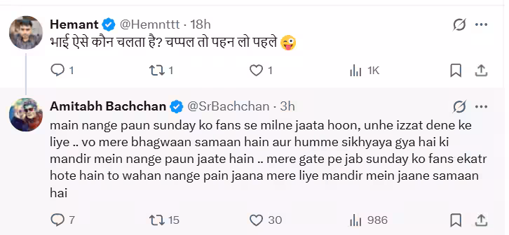 Amitabh Bachchan's befitting reply to trolls