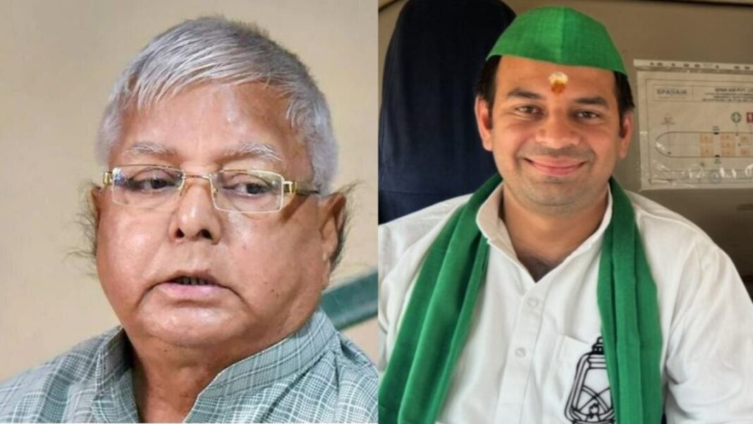 Lalu Yadav and Tej Pratap yadav