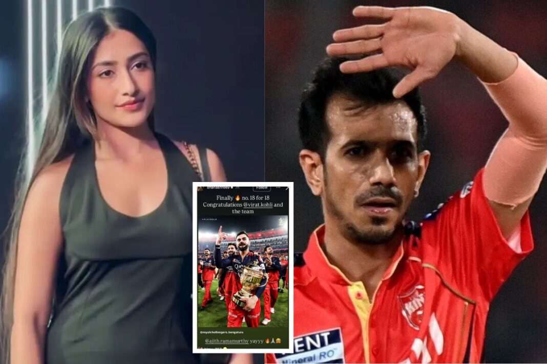 Yuzvendra chahal (Photo credit- Google)