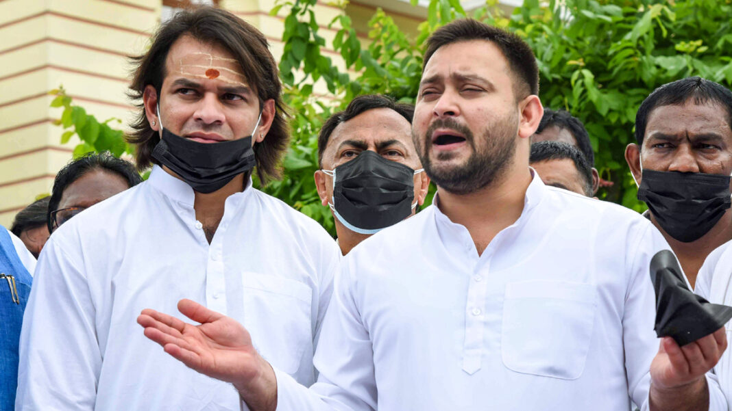Tej Pratap yadav