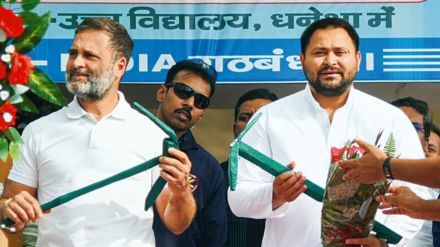 Bihar news (Photo credit -google)