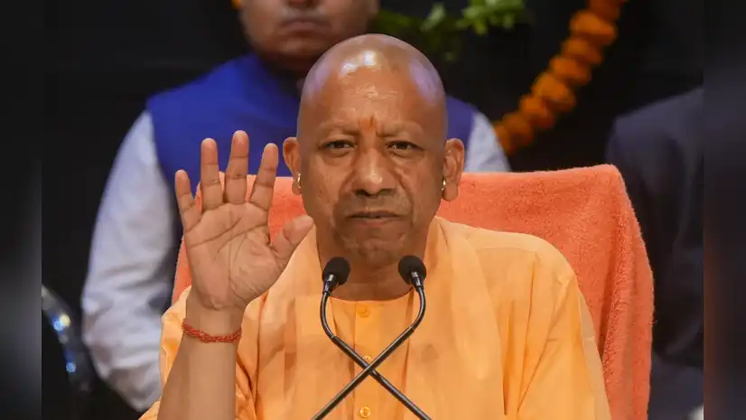 Cm yogi