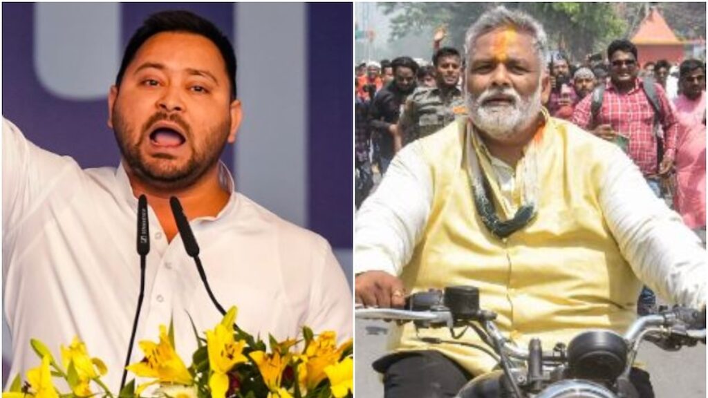 Bihar Politics (Photo credit google)