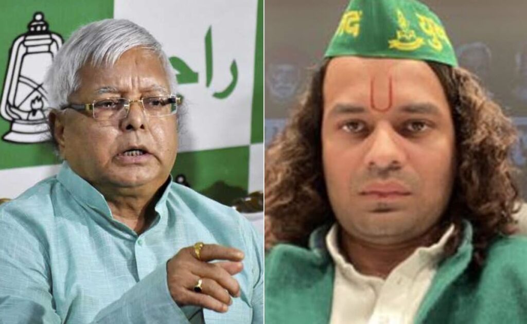 Lalu Yadav (photo credit google)
