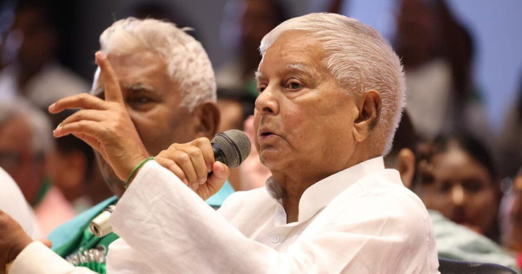 Lalu Prasad Yadav (photo credit -google)