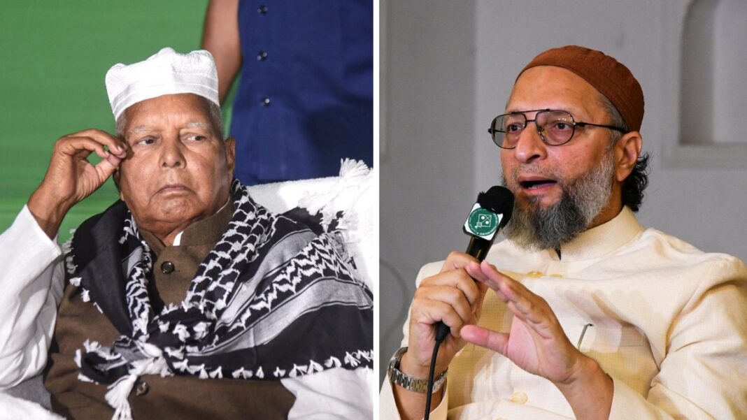 AIMIM