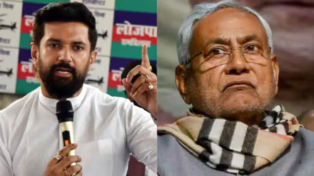 नीतीश कुमार की टेंशन बढ़ाते चिराग पासवान