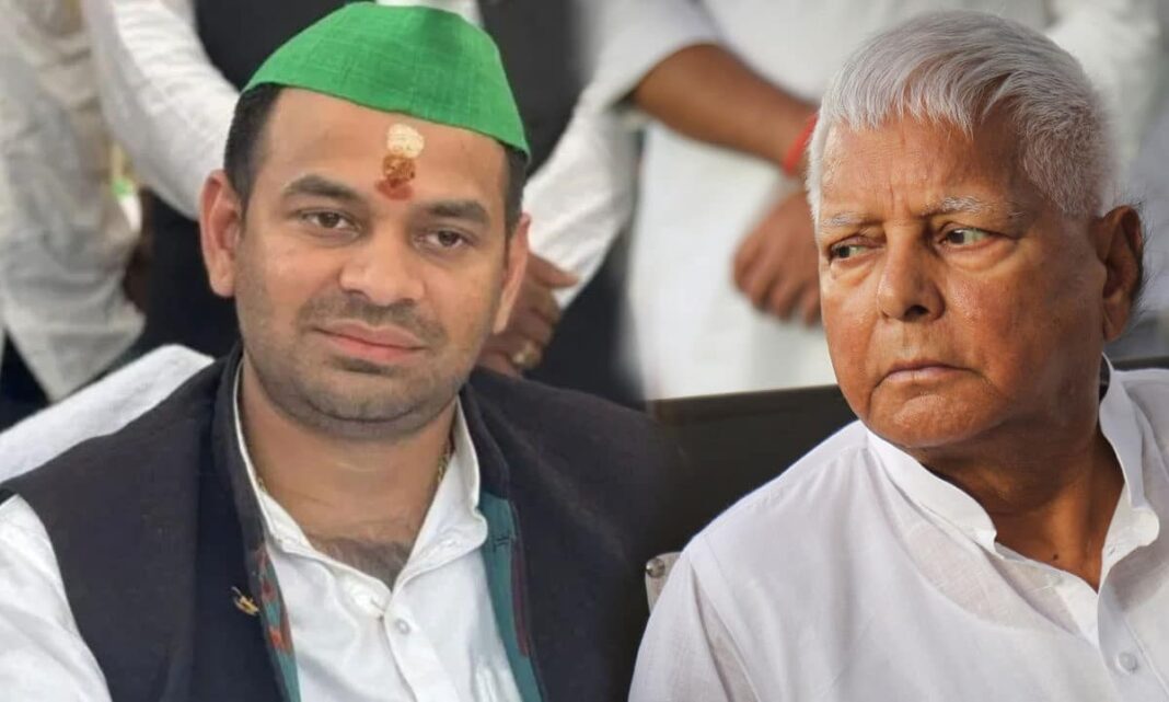 Bihar politics