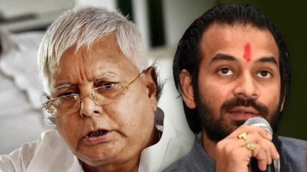 Lalu yadav (photo credit google)
