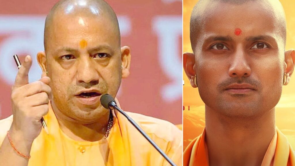 Yogi Adityanath film (photo credit -google)