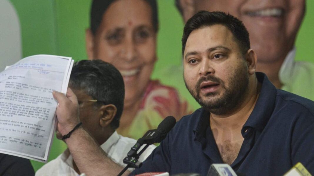 बिहार चुनाव में EPIC नंबर विवाद पर तेजस्वी यादव और RJD का बयान