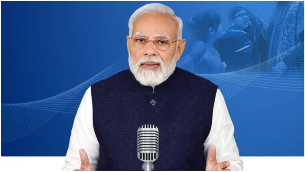 मन की बात पीएम मोदी का संबोधन