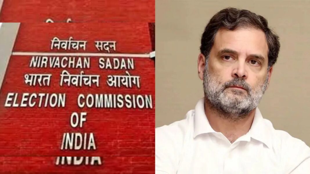 राहुल गांधी के वोट चोरी आरोप पर चुनाव आयोग का जवाब
