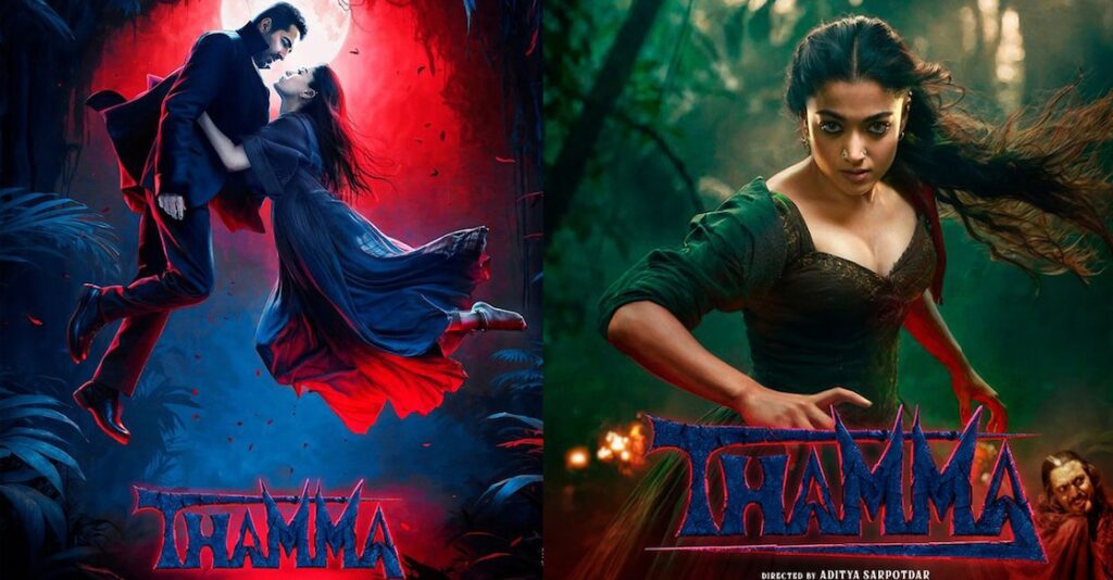 Thamma (Photo credit -google)