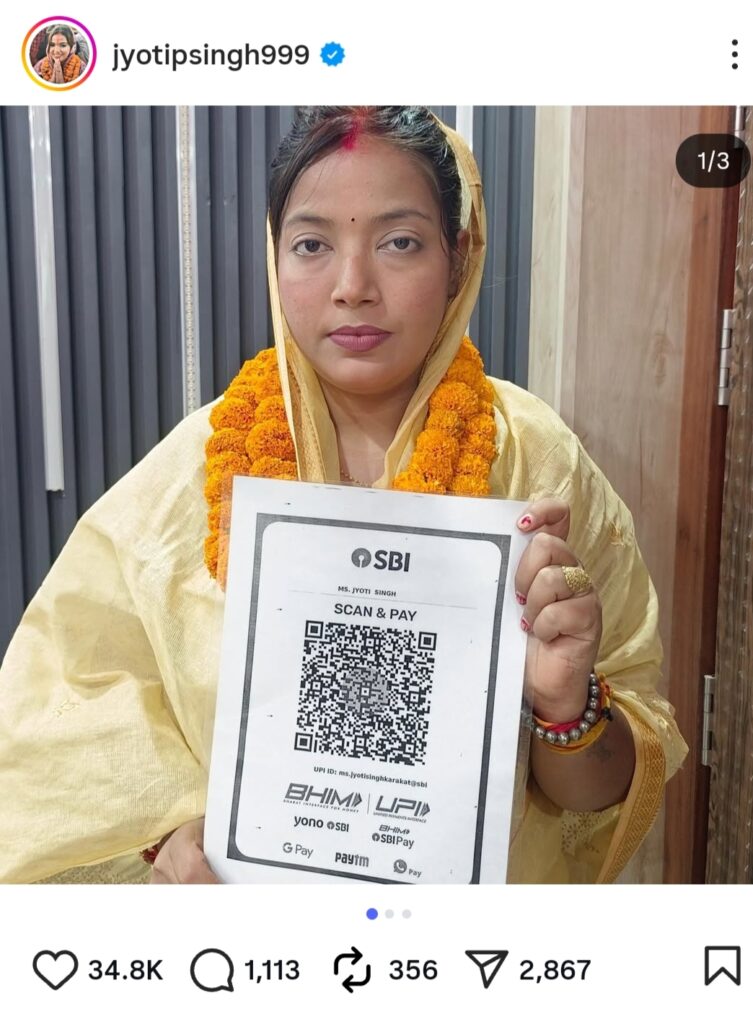 Jyoti Singh (Photo credit -google)