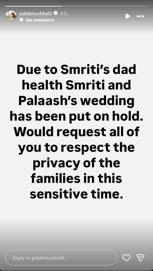 Smriti Palash wedding (photo credit -google)