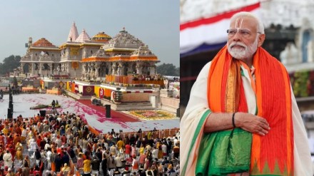 Pm Modi ayodhya ram mandir (photo credit -google)