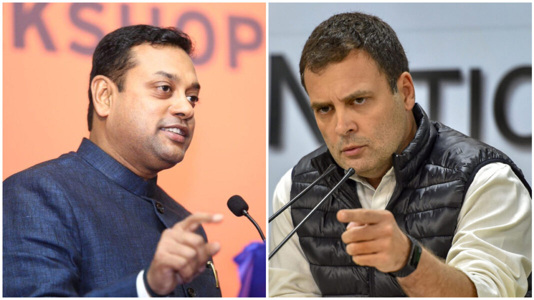 BJP (photo credit -google)