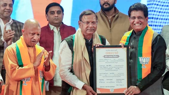 Up Politics (photo credit -google)