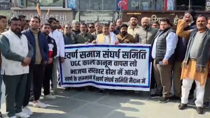 UGC Controversy (photo credit -google)