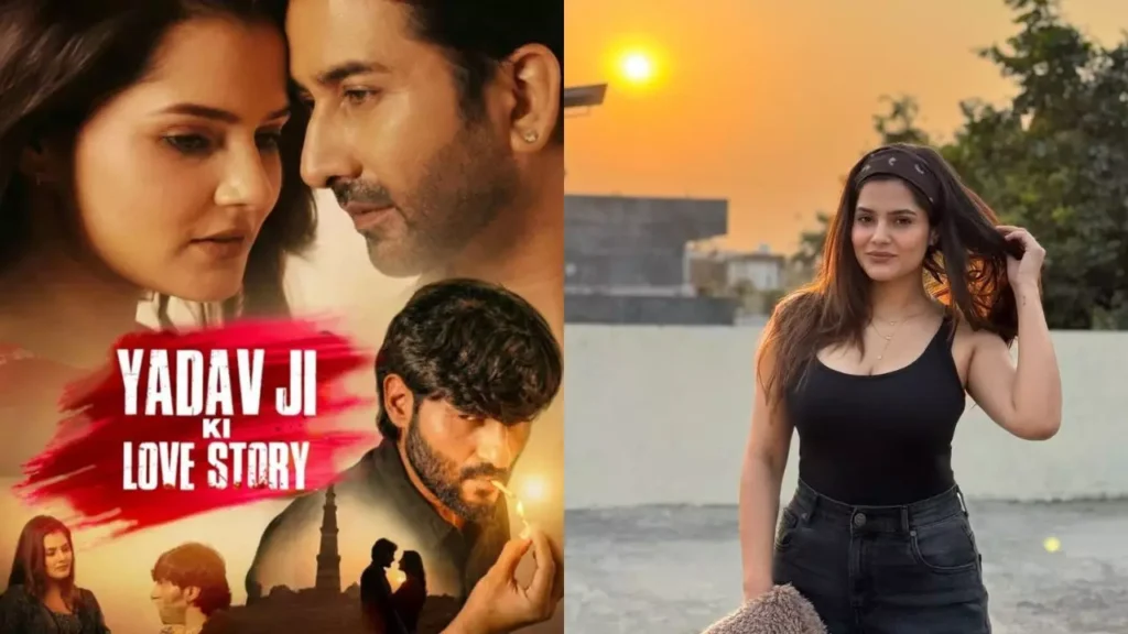 Yadav Ji ki Love Story(Photo credit -google)