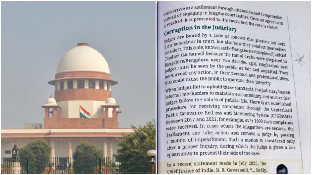 Supreme Court(photo credit -google)