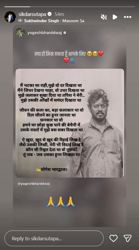 Irrfan Khan Death Anniversary(photo credit -google)